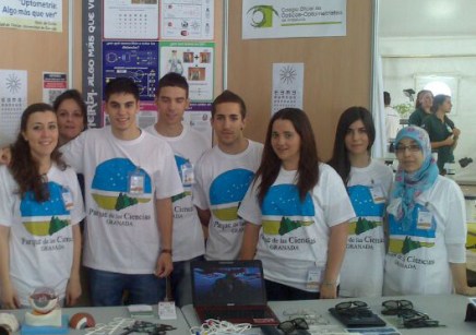 Foto Parque Ciencias Granada 4